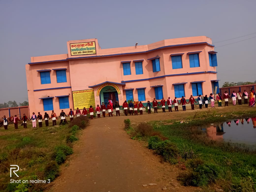 bihar education project council